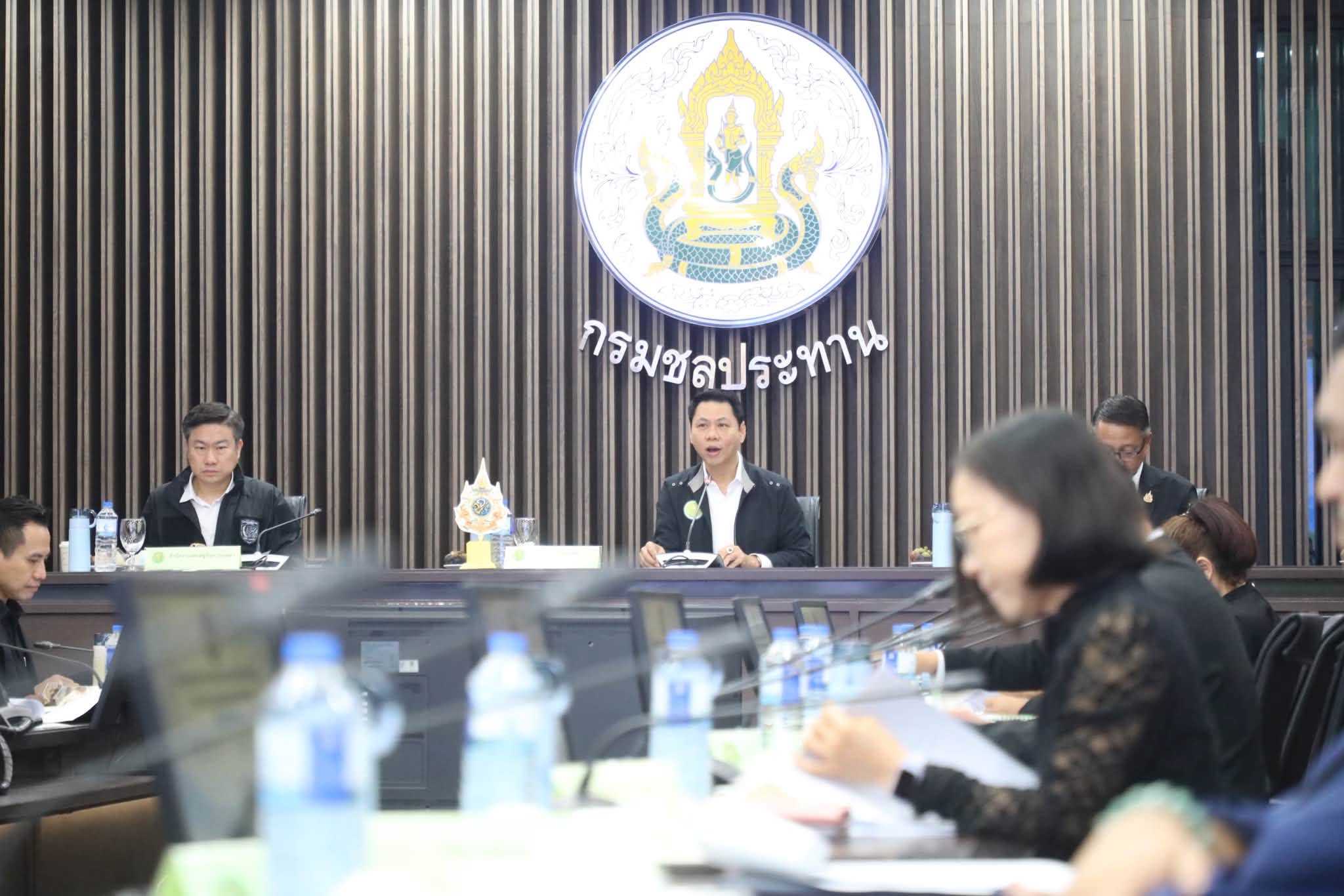 title - ส.ป.ก. ประชุมคณะกรรมการบริหารประชาสัมพันธ์กระทรวงเกษตรและสหกรณ์ ครั้งที่ 2/2569